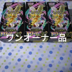 ポケモンカード メガドリームex 3box ペリペリあり - メルカリ