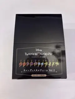 ツイステ キャンディメタルチャーム vol.1コンプリートBOX 新品未開封