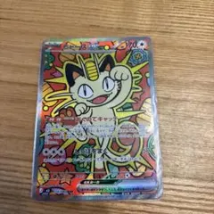 ニャースex SAR マグネットローダー付き