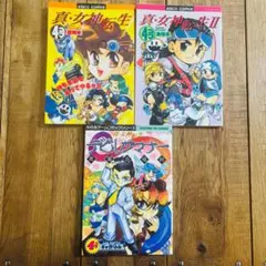 ライブオンCARDLIVER翔 全6巻セット - メルカリ