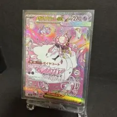 2026年最新】メガディアンシーex sarの人気アイテム - メルカリ
