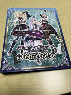 Item thumbnail for item 0f60cd54-7974-4e31-b1ec-0aba4da7af77