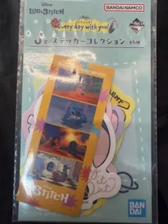 一番くじ スティッチ　リロ＆スティッチ J賞 ステッカーコレクション