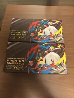MEGA プレミアムトレーナーボックス MEGAのサムネイル