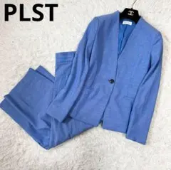 美品♡ プラステ セットアップ❣️爽やかなブルー ノーカラー❣️上下サイズMとS