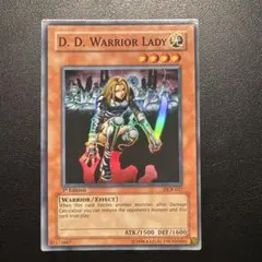 遊戯王 旧アジア版 異次元の女戦士 スーパーレア 1st DCR-027 ② 遊戯王 旧アジア版 異次元の女戦士 スーパーレア 1st DCR-027 ②