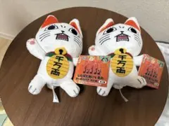 TVアニメダンダダン　じたばたぬいぐるみ　ターボババア (招き猫) 2個セット