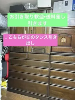 桐づくしの観音開き部分☆木製多段チェスト タンス 収納家具 - メルカリ