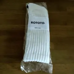 新品　ロトトROTOTO ルーズパイルクルーソックス　靴下　Mのサムネイル
