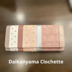 月初SALE❣️代官山（DaikanyamaClochette）シャルロットベティ