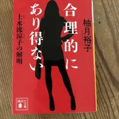 Item thumbnail for item 89f3ac00-79bd-434e-b339-75f21a4f4dd6