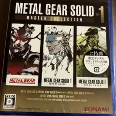 METAL GEAR SOLID MASTER COLLECTION Vol.1