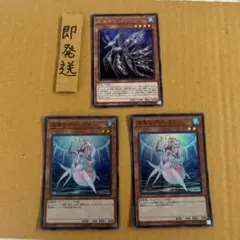C696 遊戯王　深海のディーヴァ　スーパー　2枚 +おまけのサムネイル