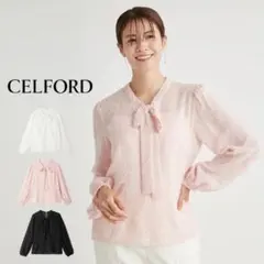 CELFORD カットジャガードボータイブラウス インナーキャミ付 ピンク 36
