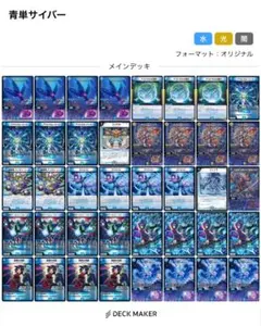 サイバー デッキ パーツ 2026年最新】サイバー デッキの人気アイテム - メルカリ