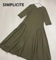■ SIMPLICITEシンプリシテェ　長袖　カットソー　フレア　ワンピース
