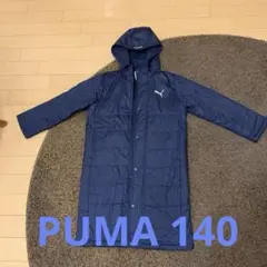 PUMA ネイビー ベンチコート フード付き