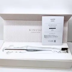 《最新モデル⭐️新品未使用》KINUJO 絹女 ストレート ホワイト LM-225