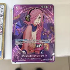 ヴィンスモークレイジュ