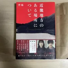 Item thumbnail for item 997b5d0d-13a5-4984-ac10-73c01dbc0442