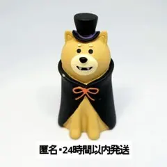 concombre コンコンブル ハロウィン 柴犬 ミニフィギュア