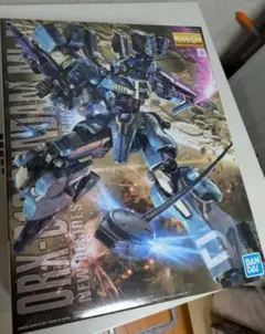 エネゴリ様 リクエスト 2点 まとめ商品