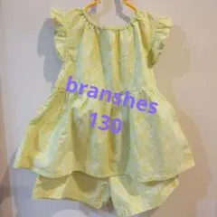 branshes 袖フリル総柄セットアップ　130