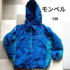 mont-bell アウター130　男の子ダウン