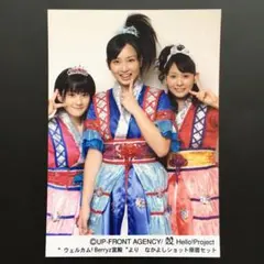 2026年最新】嗣永桃子 生写真の人気アイテム - メルカリ