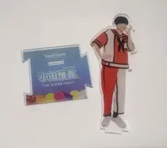 スパフル 小田惟真 アクスタ バラ売り スパフル 小田惟真 アクスタ - メルカリ