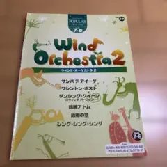 bebe_vanilla＊即買いOK＊様 リクエスト 3点 まとめ商品