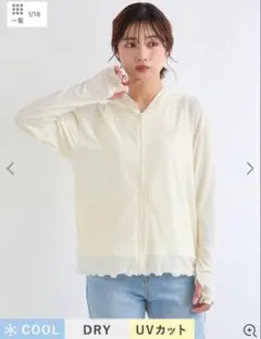tutuanna チュチュアンナ ロゴ刺繍配色メローリブ UVカットパーカーのサムネイル
