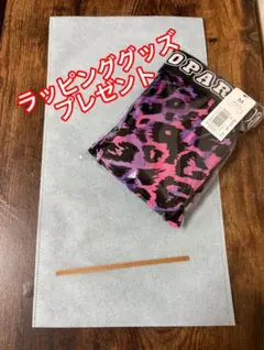 メンズ ボクサーパンツ Mサイズ レオパード柄