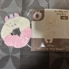 プーさん シュシュ