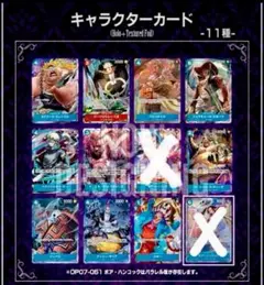 ONEPIECE カードゲームChina 2nd Anniversary set