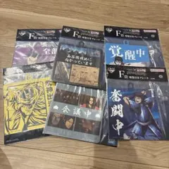 一番くじ キングダム 次代の傑物たち　F賞コンプ