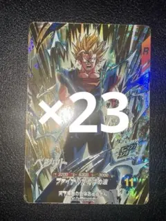 2025年最新】ドラゴンボールカードの人気アイテム - メルカリ