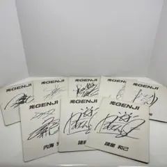 2025年最新】光genji サインの人気アイテム - メルカリ