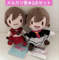 2026年最新】MEIKO ぬいぐるみ ふわぷちの人気アイテム - メルカリ