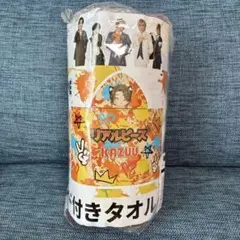GIGO×リアルピース フード付きタオル キーホルダー かずぅ KAZUU