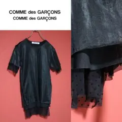 早い者勝ち価格！COMME des GARCONS フリル シースルー ブラウス