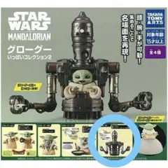 マンダロリアン グローグー いっぱいコレクション2 スターウォーズ IGー12