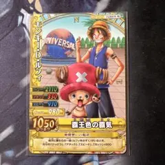 2026年最新】ワンピーベリーマッチダブル ルフィの人気アイテム - メルカリ