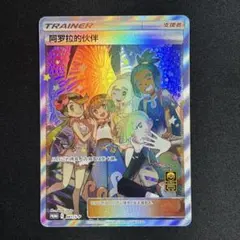 2026年最新】アローラの仲間たちの人気アイテム - メルカリ