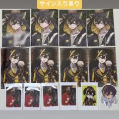 【超貴重！】YUZU YOU ゆずの直筆サイン入り 2025年最新】ゆずサインの人気アイテム - メルカリ