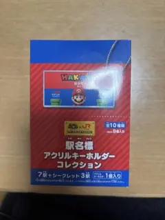 ラッキーキャット 東京エディション 松本零士 高橋陽一 東京