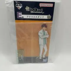 ハイキュー!! 10th anniversary 一番くじ アクスタ 及川徹