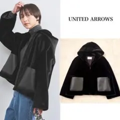 未使用級❤️ユナイテッドアローズ　フェイクファーブルゾン　レザー　ブラック