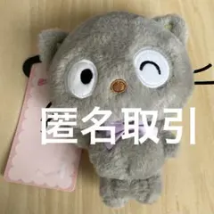 チョコキャットグレー