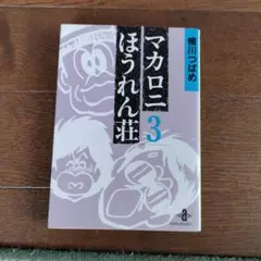 2026年最新】鴨川つばめの人気アイテム - メルカリ